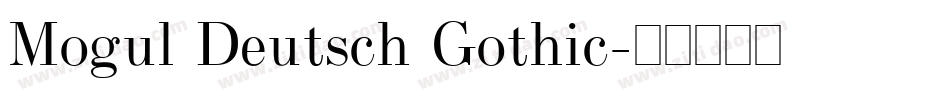 Mogul Deutsch Gothic字体转换